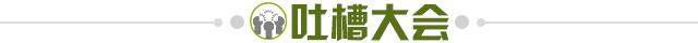 1610976067143021983.jpg 乐鱼app-【夜读】马卡调查:70%球迷选择齐达内下课