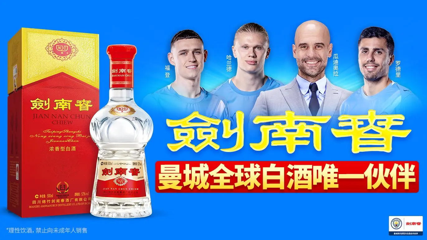 跟队:曼城相信罗德里会再留几年;将签右后卫当努内斯替补