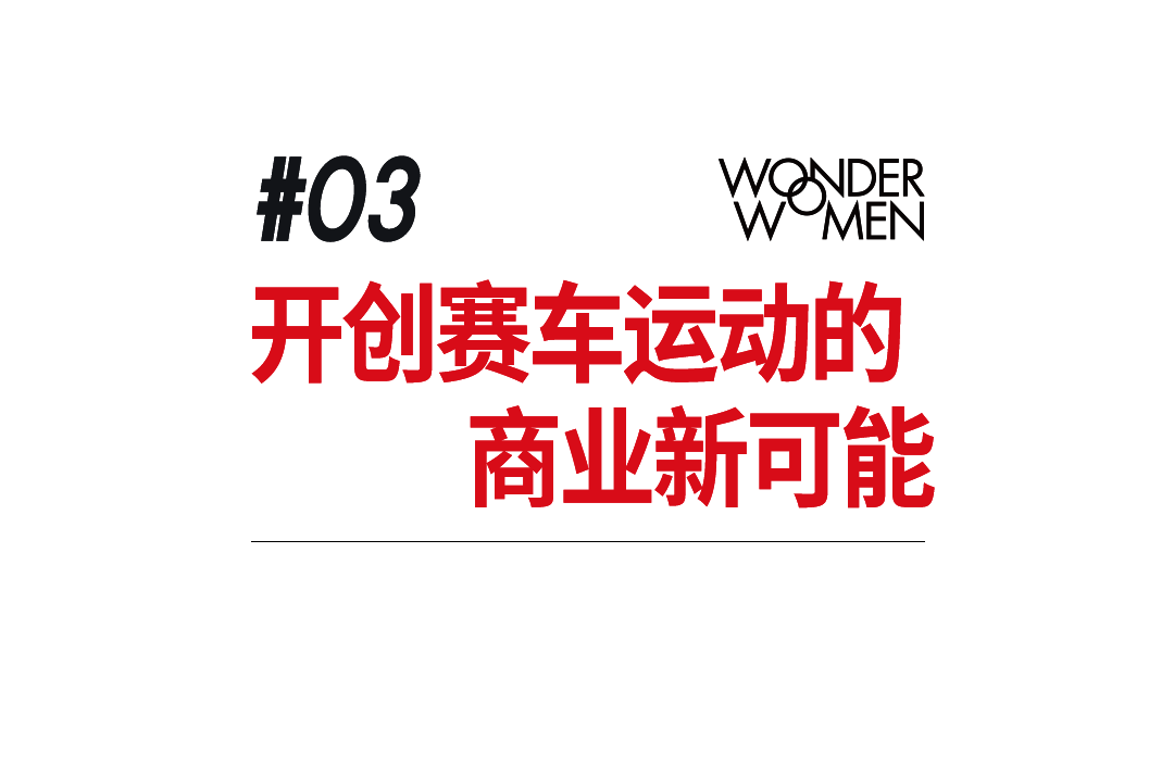 乐鱼官网-F1女车手，正在改写赛车史