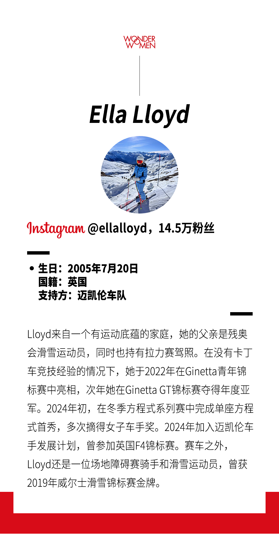 乐鱼官网-F1女车手，正在改写赛车史